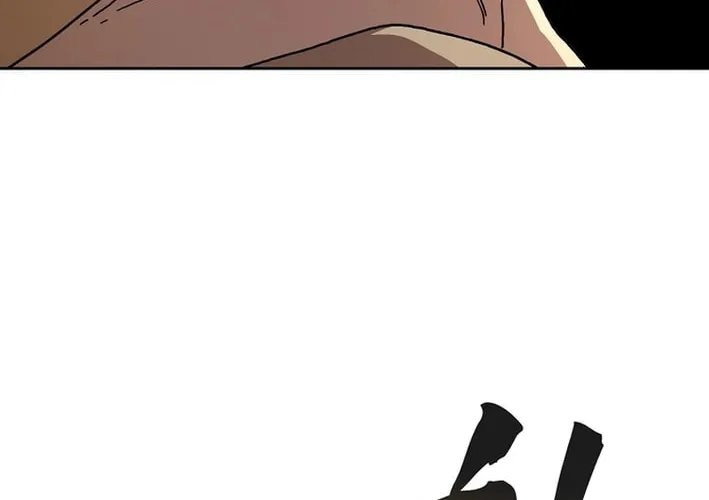 The Luoyang Branch of the Heavenly Demon Cult Chapter 17 page 62 - 