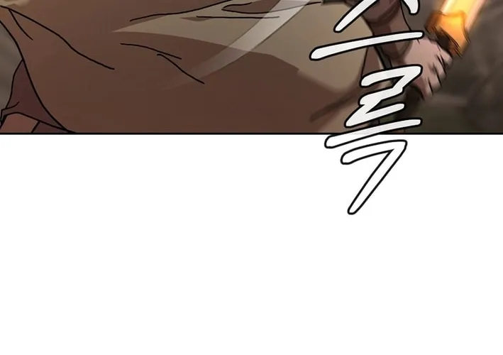 The Luoyang Branch of the Heavenly Demon Cult Chapter 17 page 76 - 