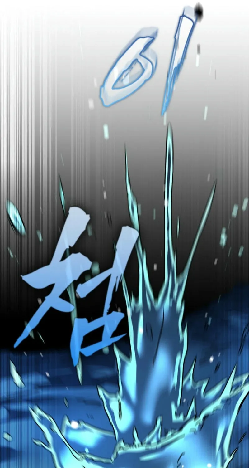 The Luoyang Branch of the Heavenly Demon Cult Chapter 18 page 20 - 