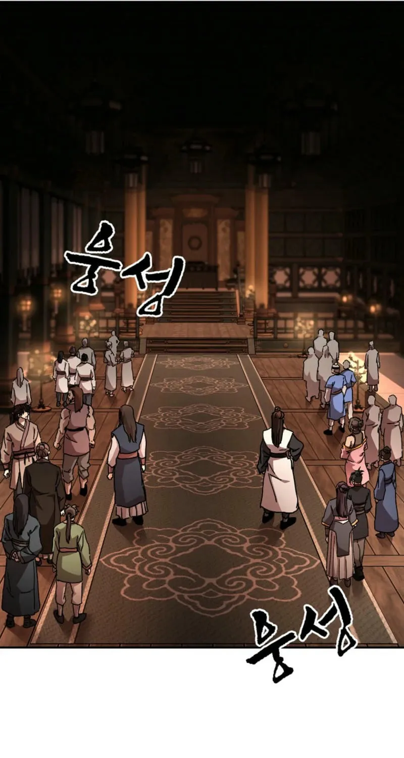 The Luoyang Branch of the Heavenly Demon Cult Chapter 18 page 29 - 