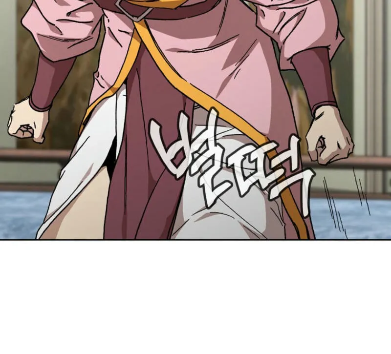 The Luoyang Branch of the Heavenly Demon Cult Chapter 19 page 58 - 