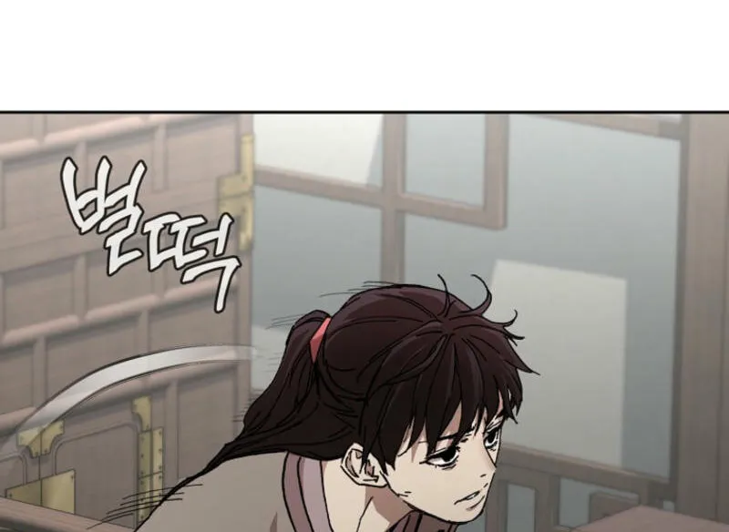 The Luoyang Branch of the Heavenly Demon Cult Chapter 19 page 76 - 