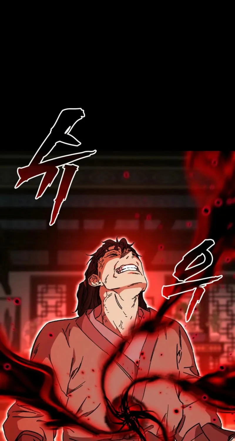 The Luoyang Branch of the Heavenly Demon Cult Chapter 20 page 21 - 