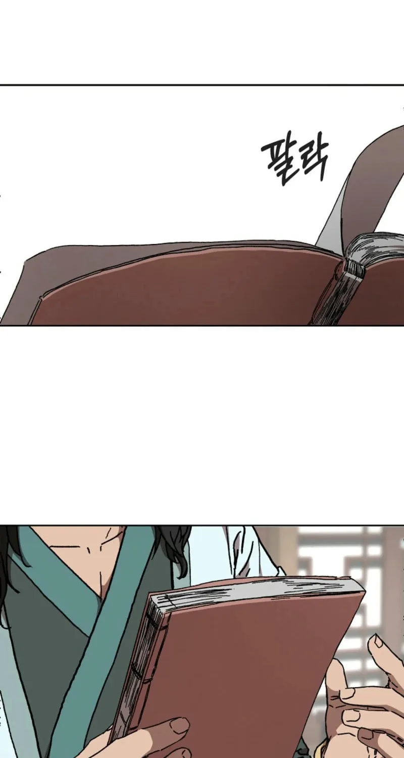 The Luoyang Branch of the Heavenly Demon Cult Chapter 20 page 26 - 