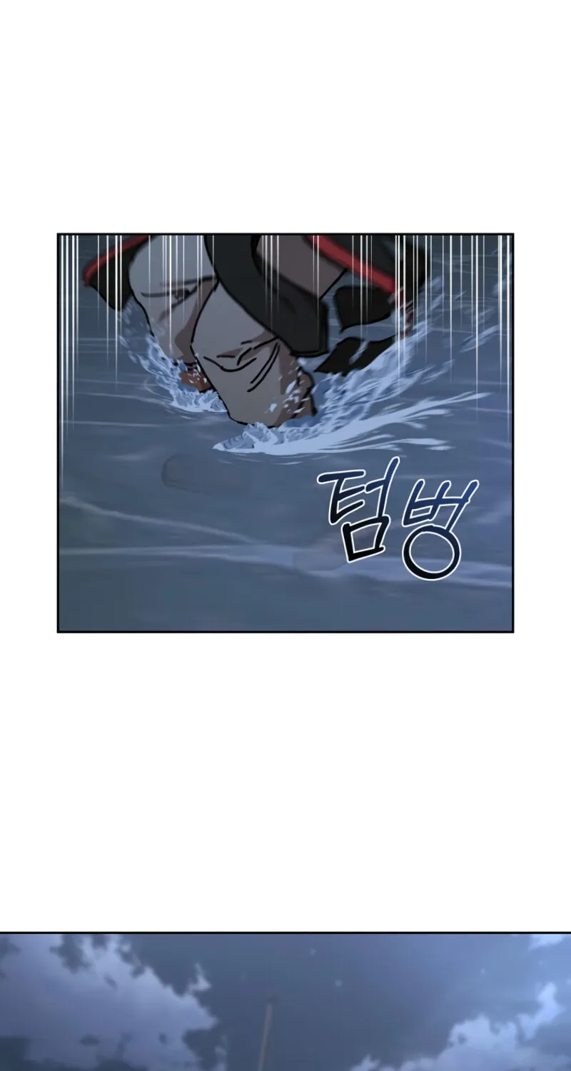 The Luoyang Branch of the Heavenly Demon Cult Chapter 21 page 20 - 