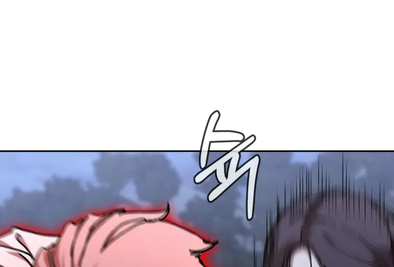 The Luoyang Branch of the Heavenly Demon Cult Chapter 21 page 33 - 