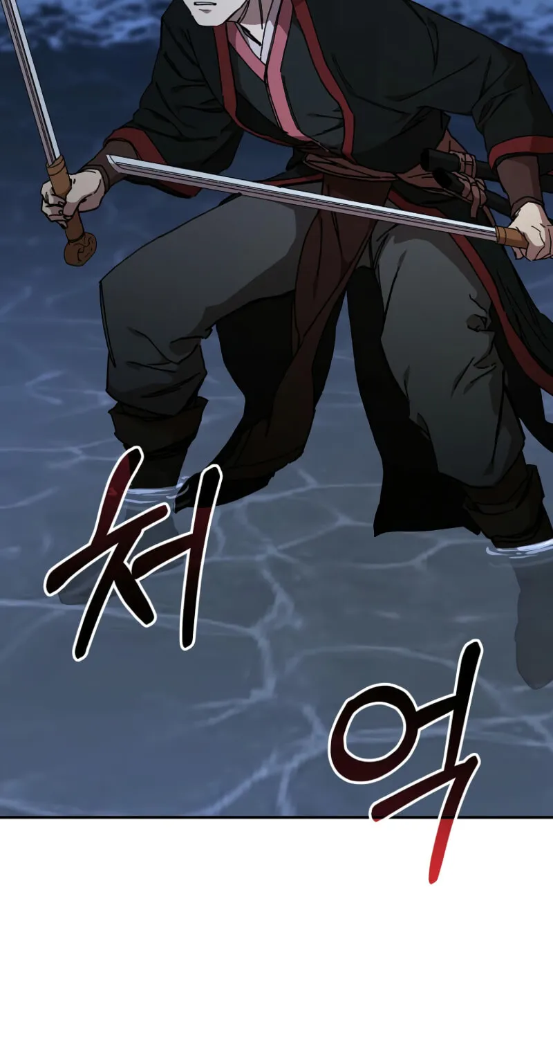 The Luoyang Branch of the Heavenly Demon Cult Chapter 21 page 6 - 