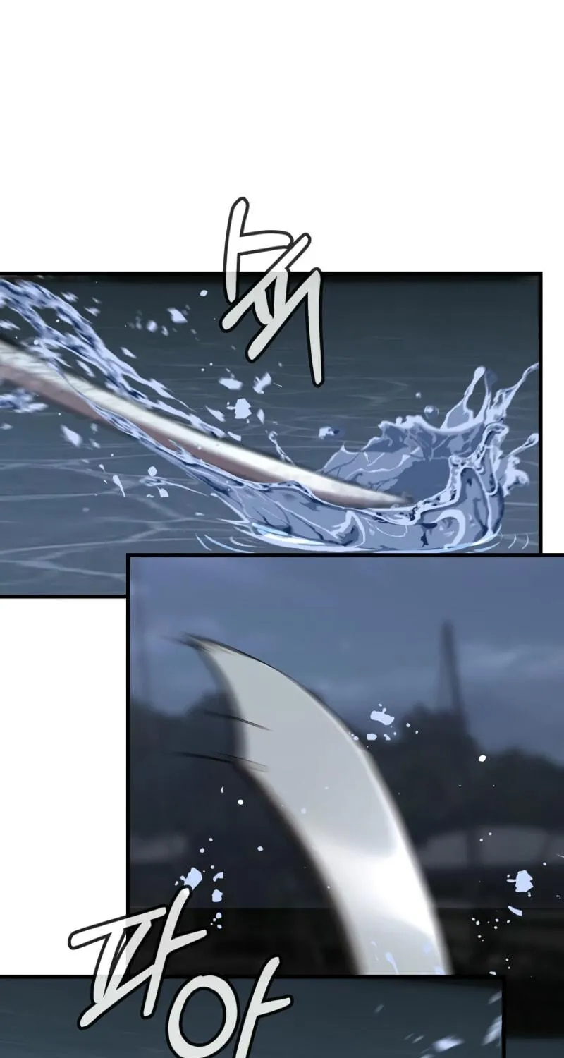 The Luoyang Branch of the Heavenly Demon Cult Chapter 21 page 8 - 