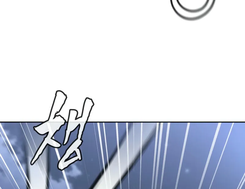 The Luoyang Branch of the Heavenly Demon Cult Chapter 21 page 93 - 