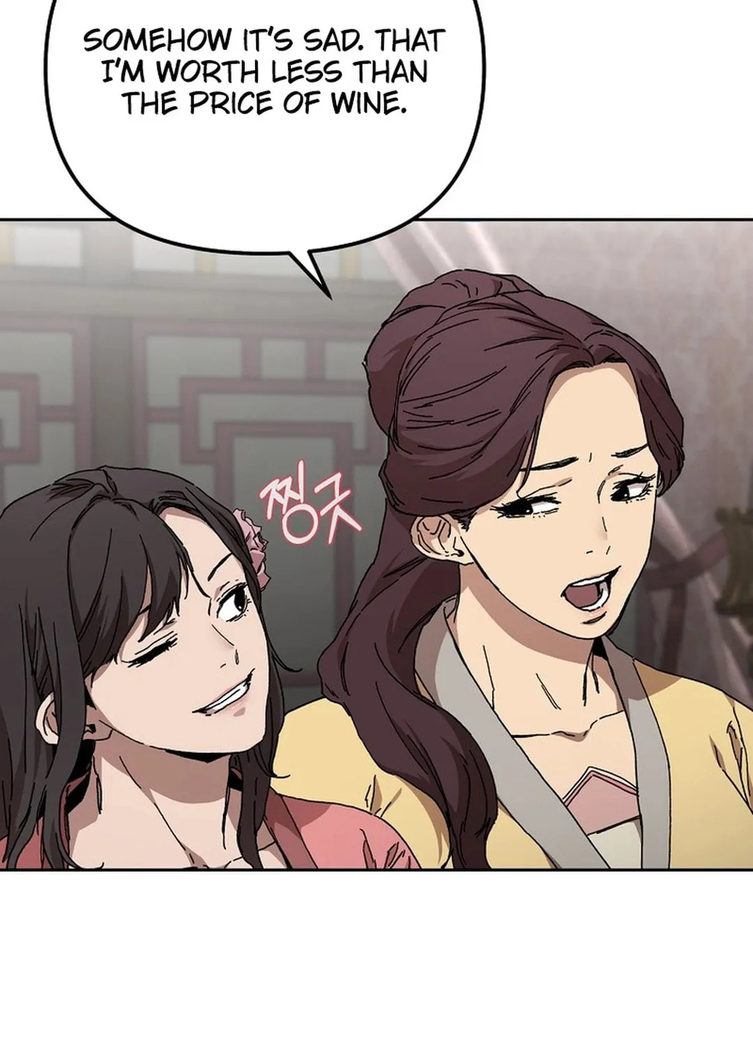 The Luoyang Branch of the Heavenly Demon Cult Chapter 22 page 114 - 