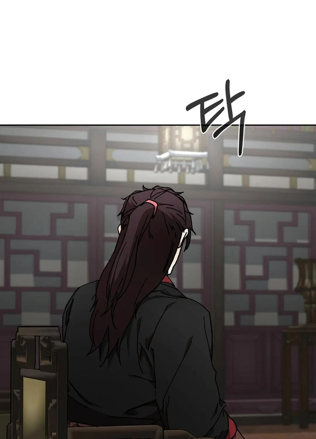 The Luoyang Branch of the Heavenly Demon Cult Chapter 22 page 122 - 