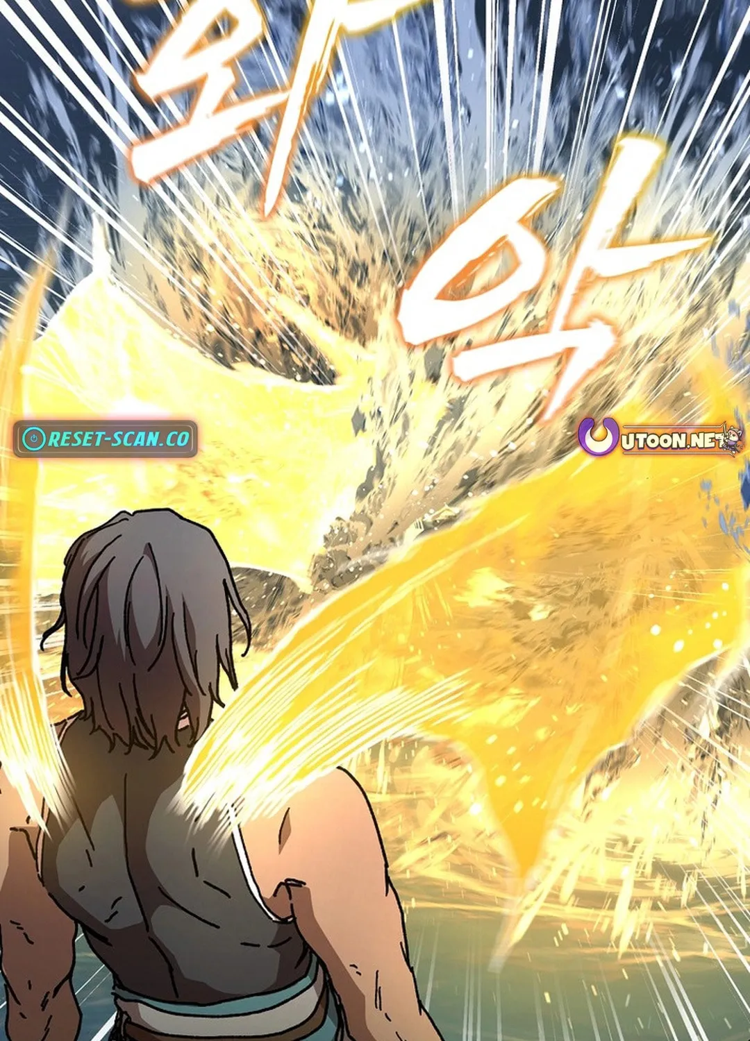 The Luoyang Branch of the Heavenly Demon Cult Chapter 22 page 25 - 