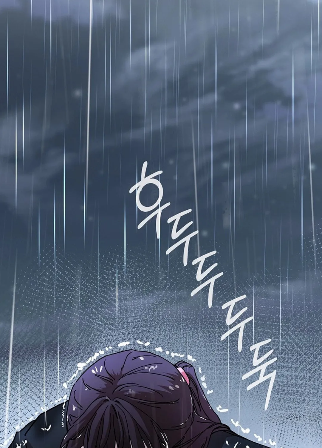 The Luoyang Branch of the Heavenly Demon Cult Chapter 22 page 31 - 
