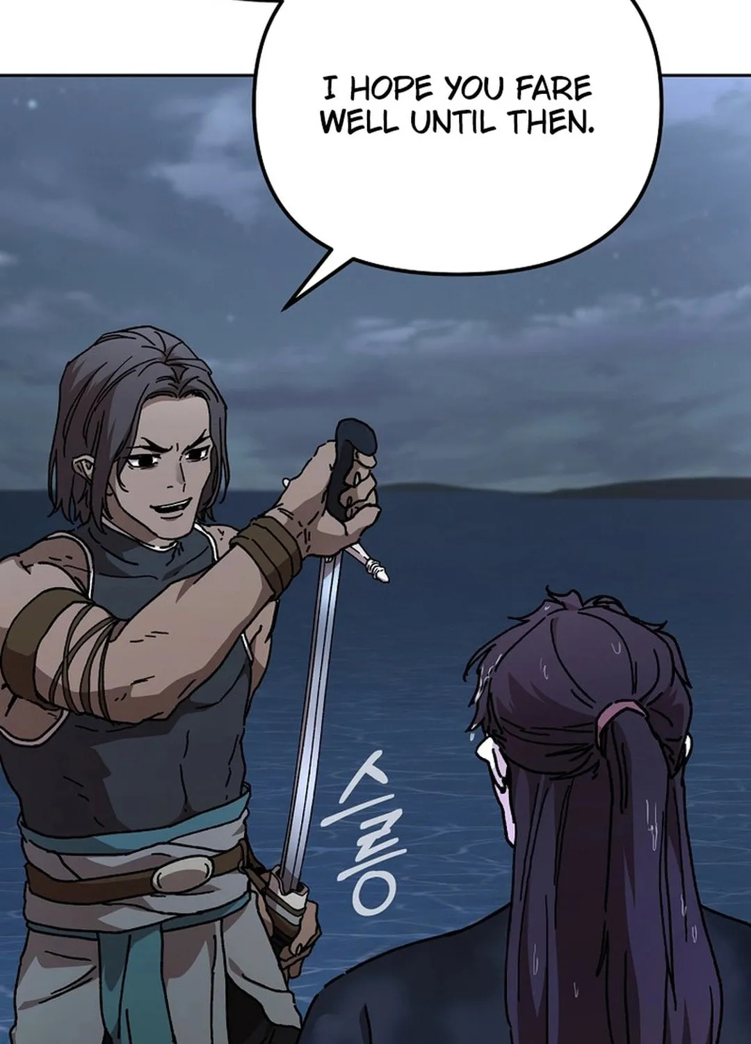 The Luoyang Branch of the Heavenly Demon Cult Chapter 22 page 38 - 