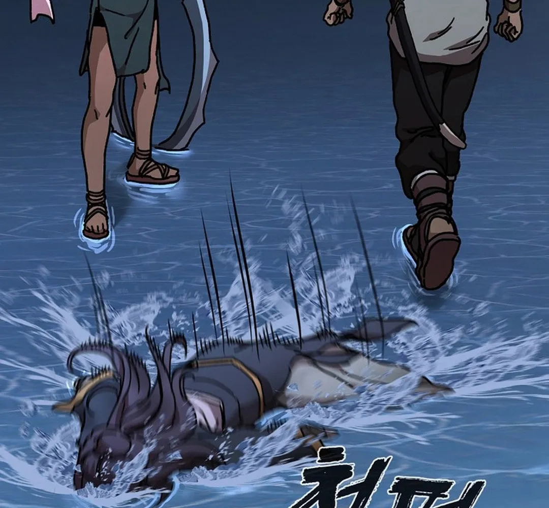The Luoyang Branch of the Heavenly Demon Cult Chapter 22 page 42 - 