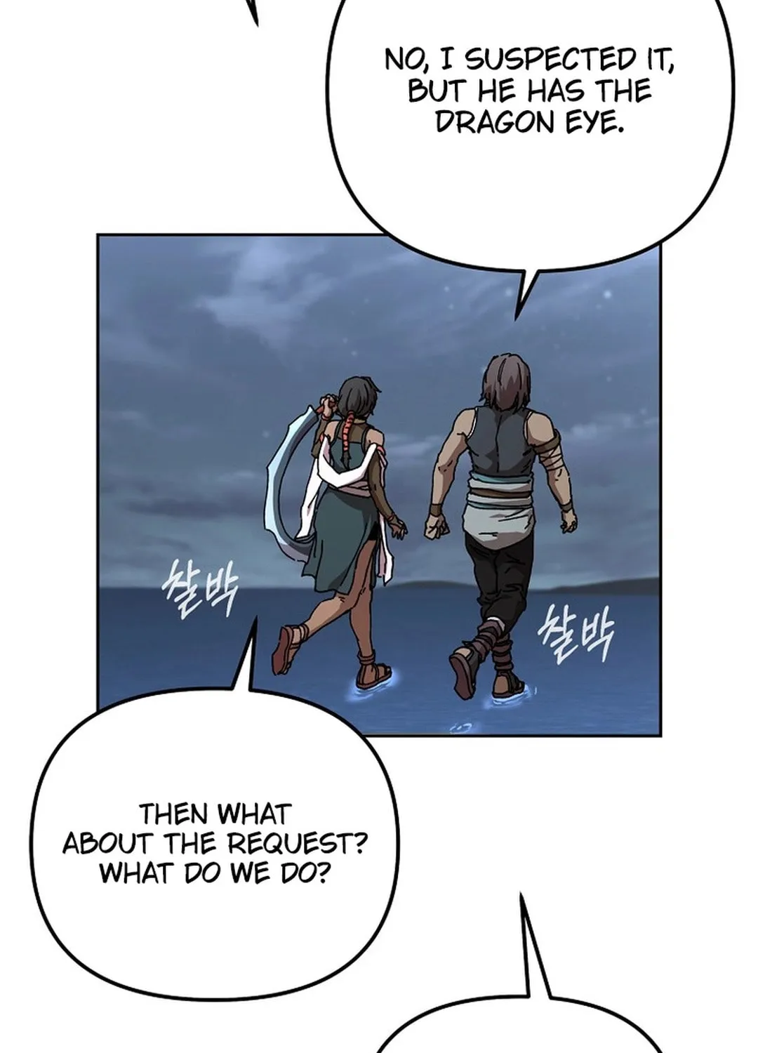 The Luoyang Branch of the Heavenly Demon Cult Chapter 22 page 44 - 