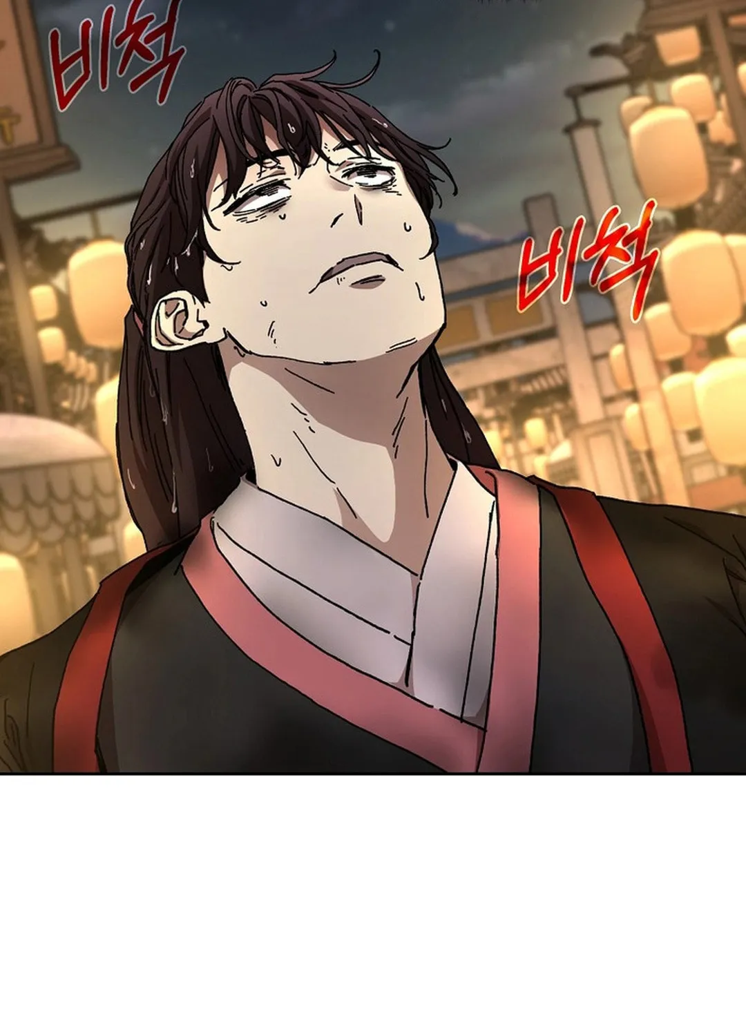 The Luoyang Branch of the Heavenly Demon Cult Chapter 22 page 55 - 