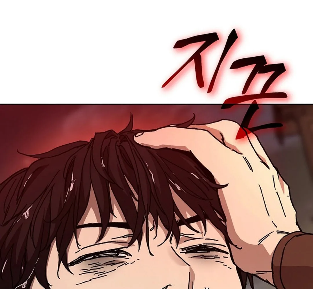The Luoyang Branch of the Heavenly Demon Cult Chapter 22 page 56 - 