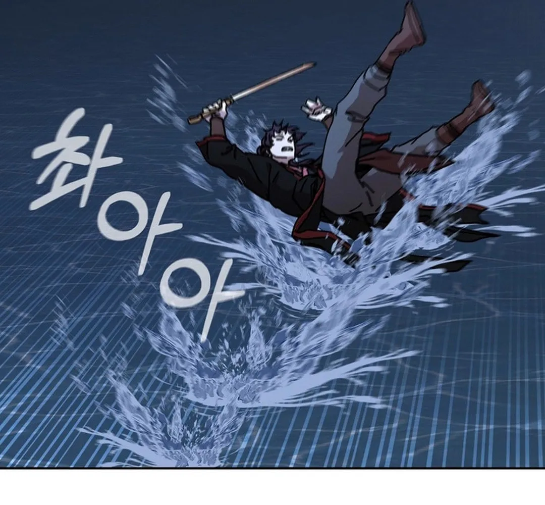 The Luoyang Branch of the Heavenly Demon Cult Chapter 22 page 7 - 