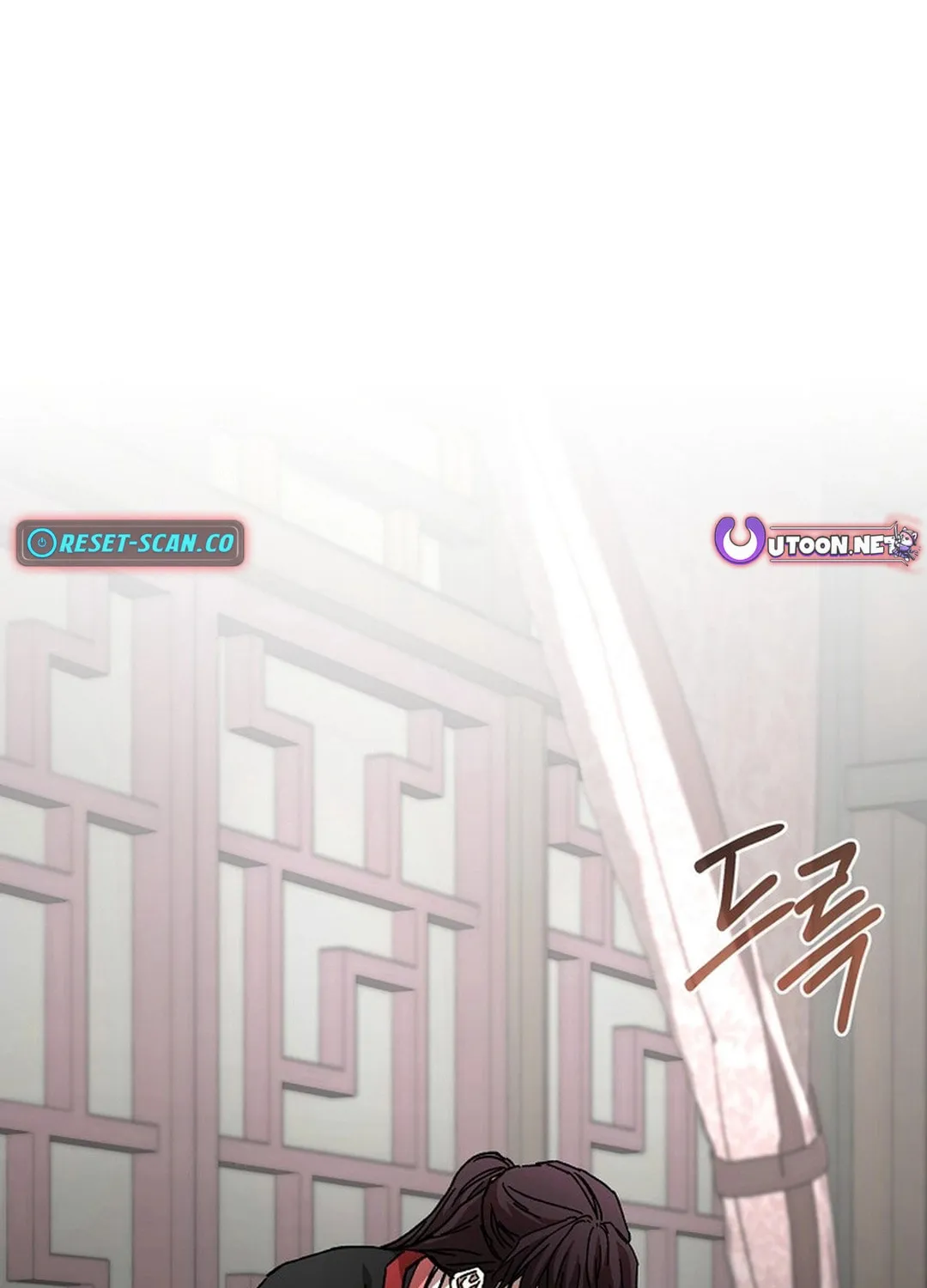 The Luoyang Branch of the Heavenly Demon Cult Chapter 22 page 67 - 