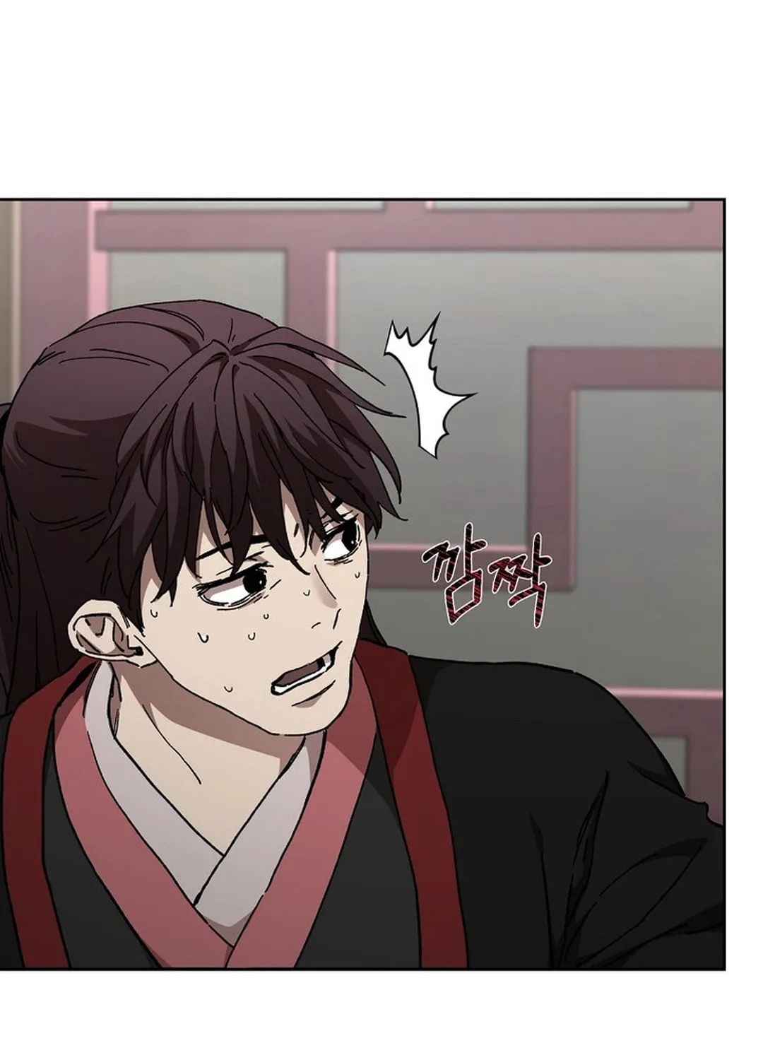 The Luoyang Branch of the Heavenly Demon Cult Chapter 22 page 79 - 
