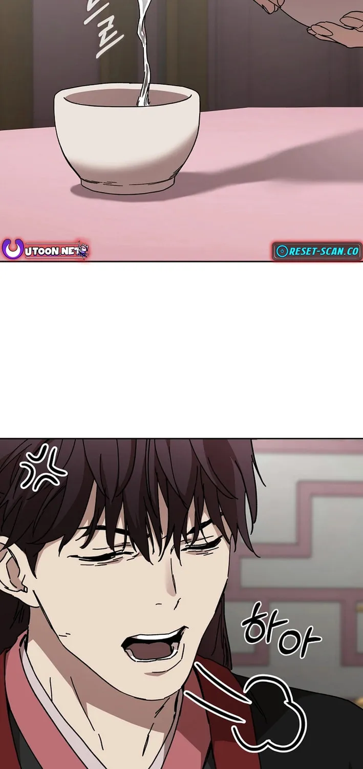 The Luoyang Branch of the Heavenly Demon Cult Chapter 23 page 27 - 