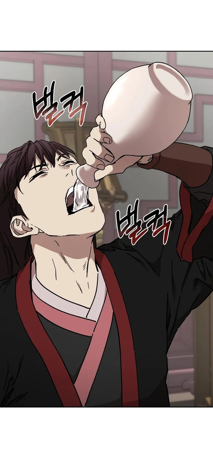 The Luoyang Branch of the Heavenly Demon Cult Chapter 23 page 45 - 