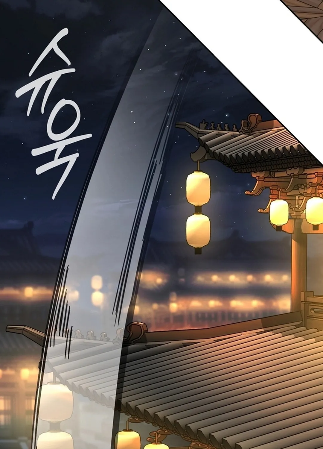 The Luoyang Branch of the Heavenly Demon Cult Chapter 24 page 109 - 