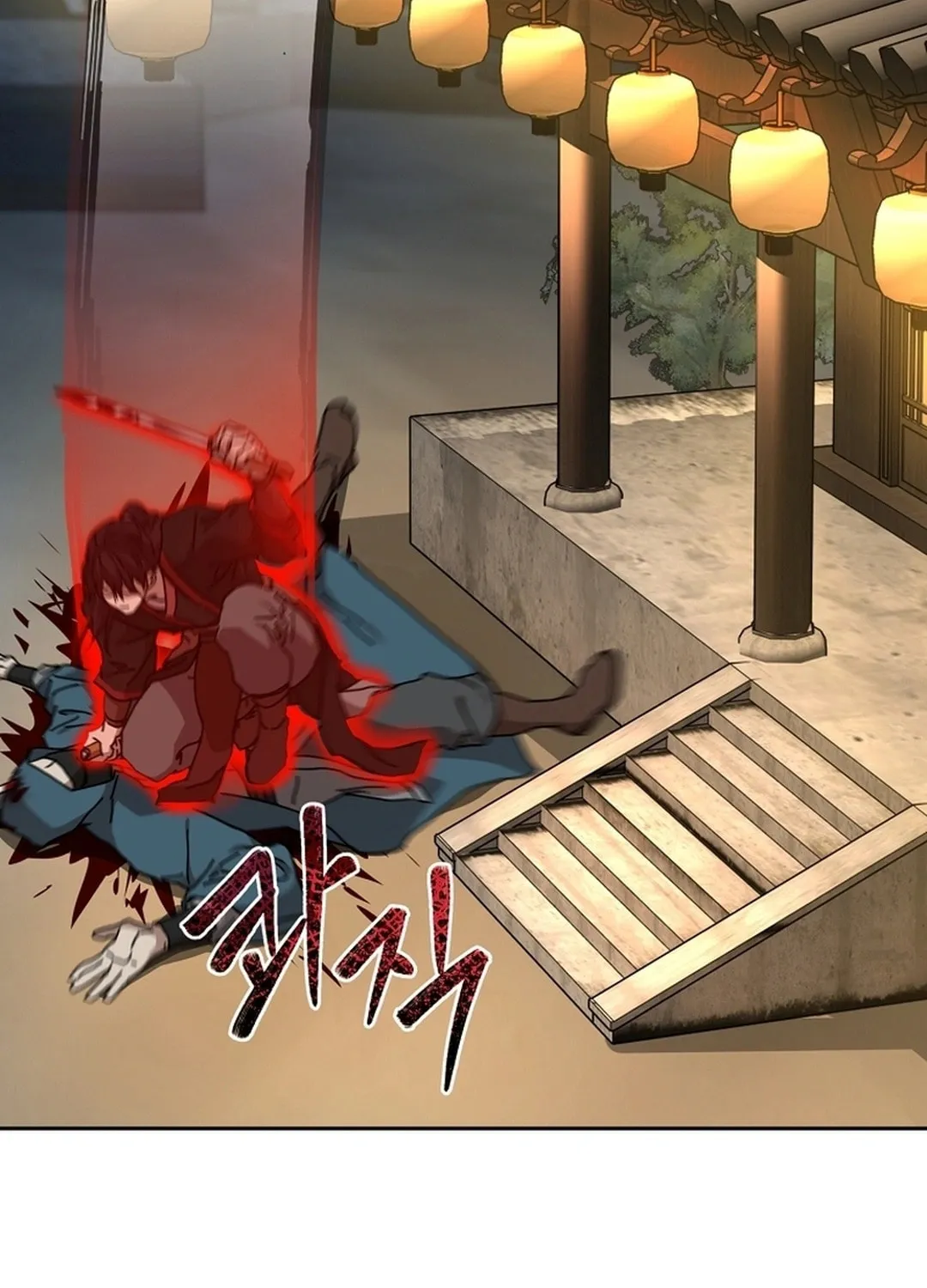 The Luoyang Branch of the Heavenly Demon Cult Chapter 24 page 110 - 