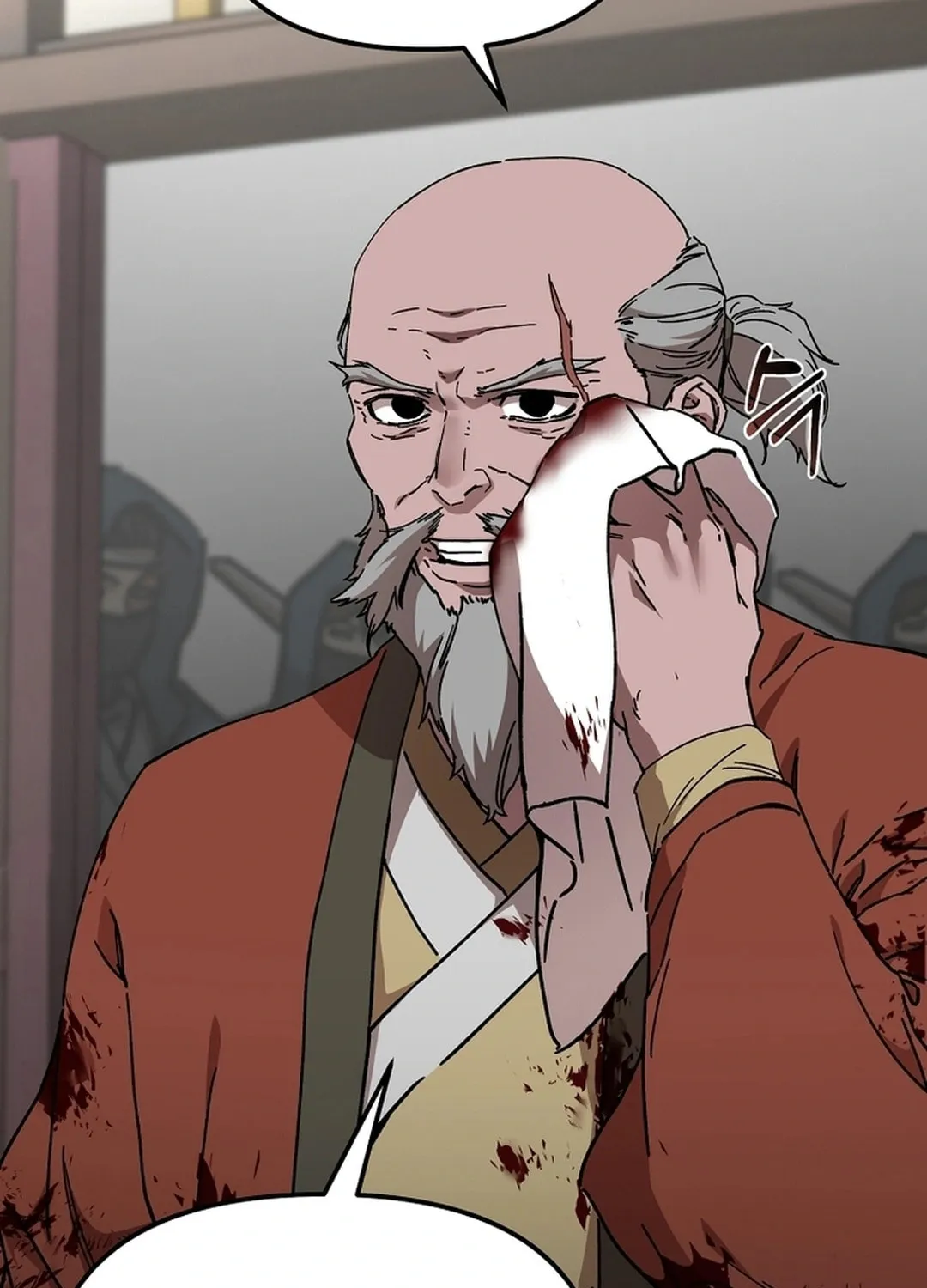 The Luoyang Branch of the Heavenly Demon Cult Chapter 24 page 12 - 
