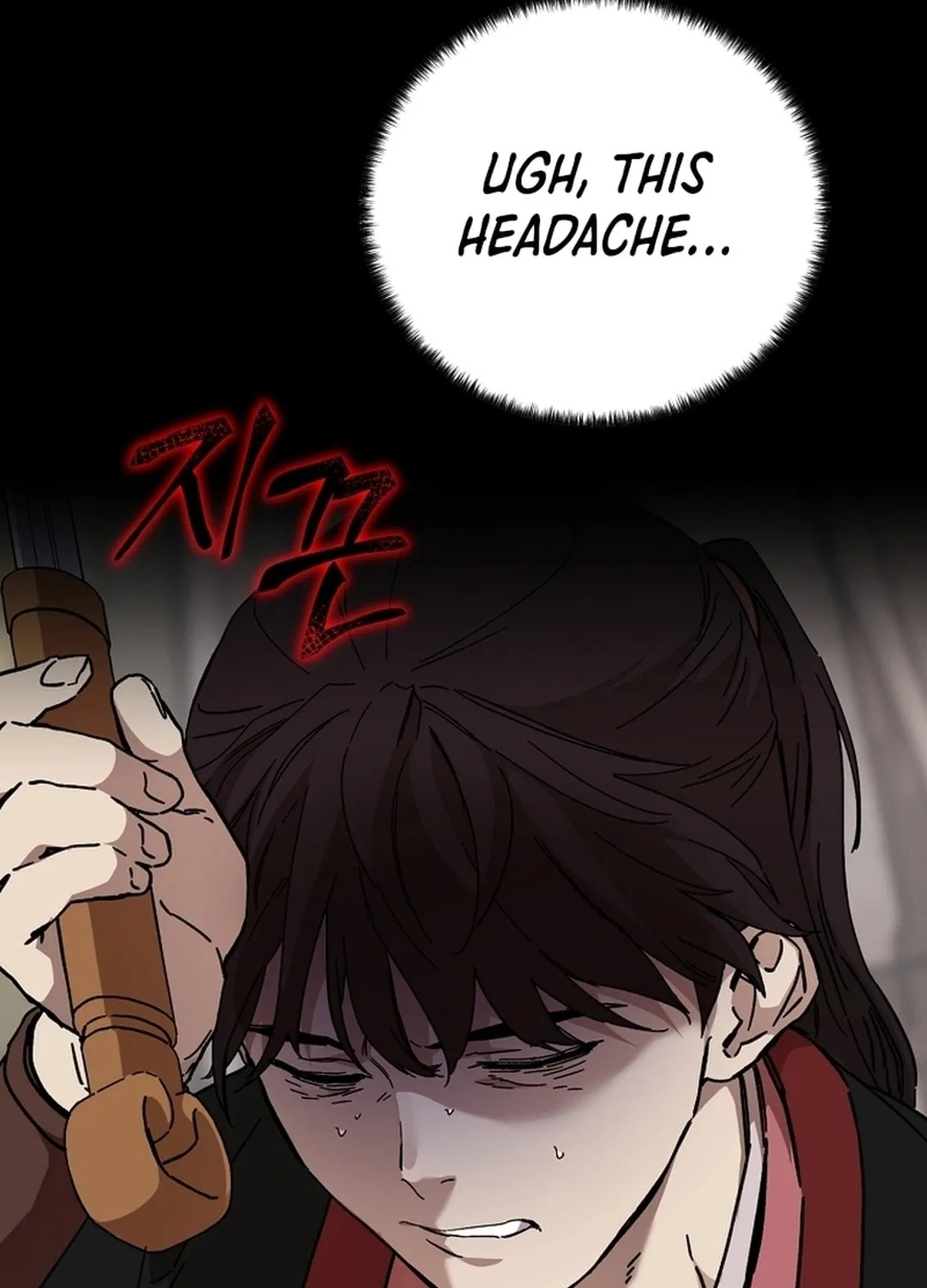 The Luoyang Branch of the Heavenly Demon Cult Chapter 24 page 27 - 