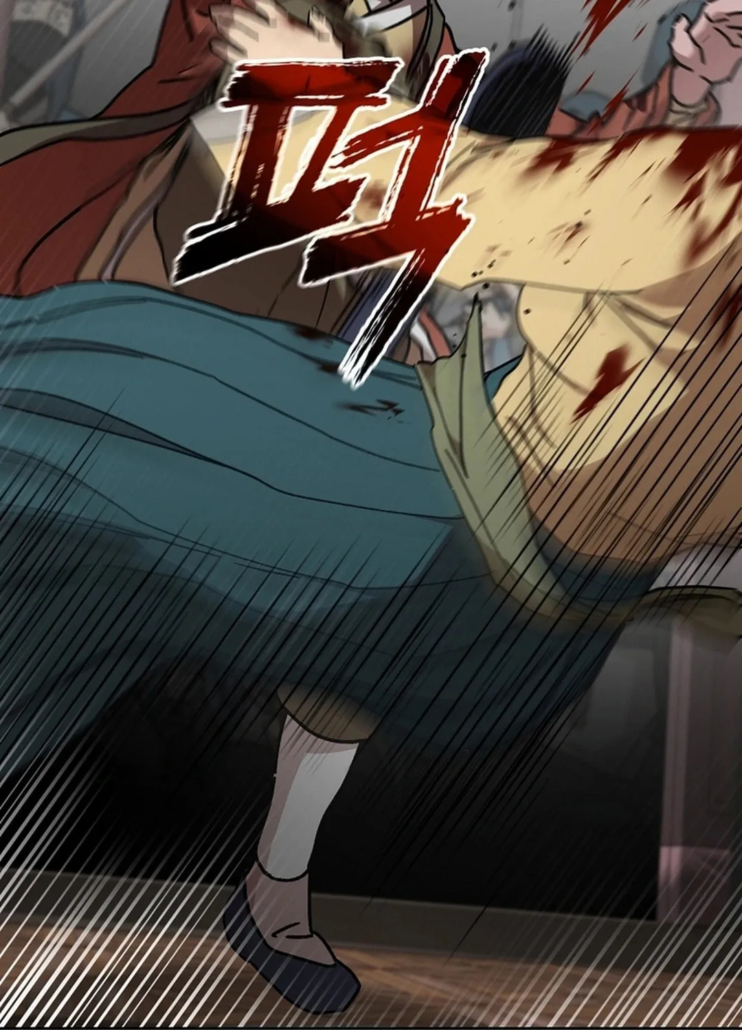 The Luoyang Branch of the Heavenly Demon Cult Chapter 24 page 43 - 