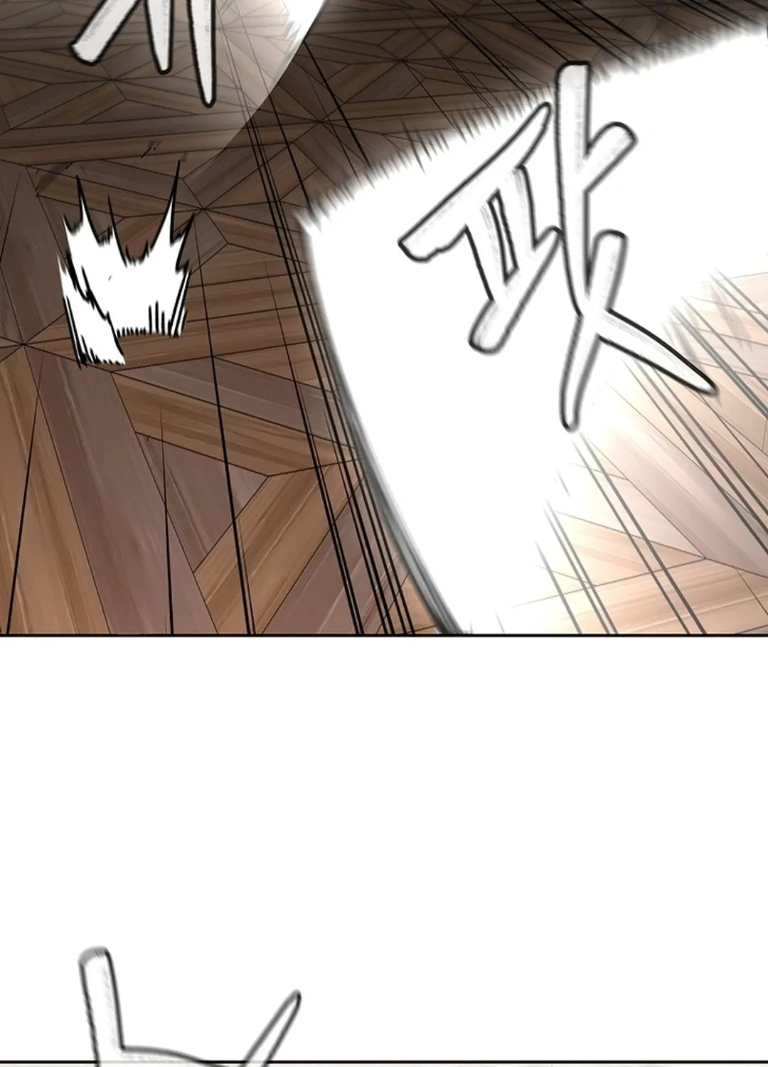 The Luoyang Branch of the Heavenly Demon Cult Chapter 24 page 58 - 