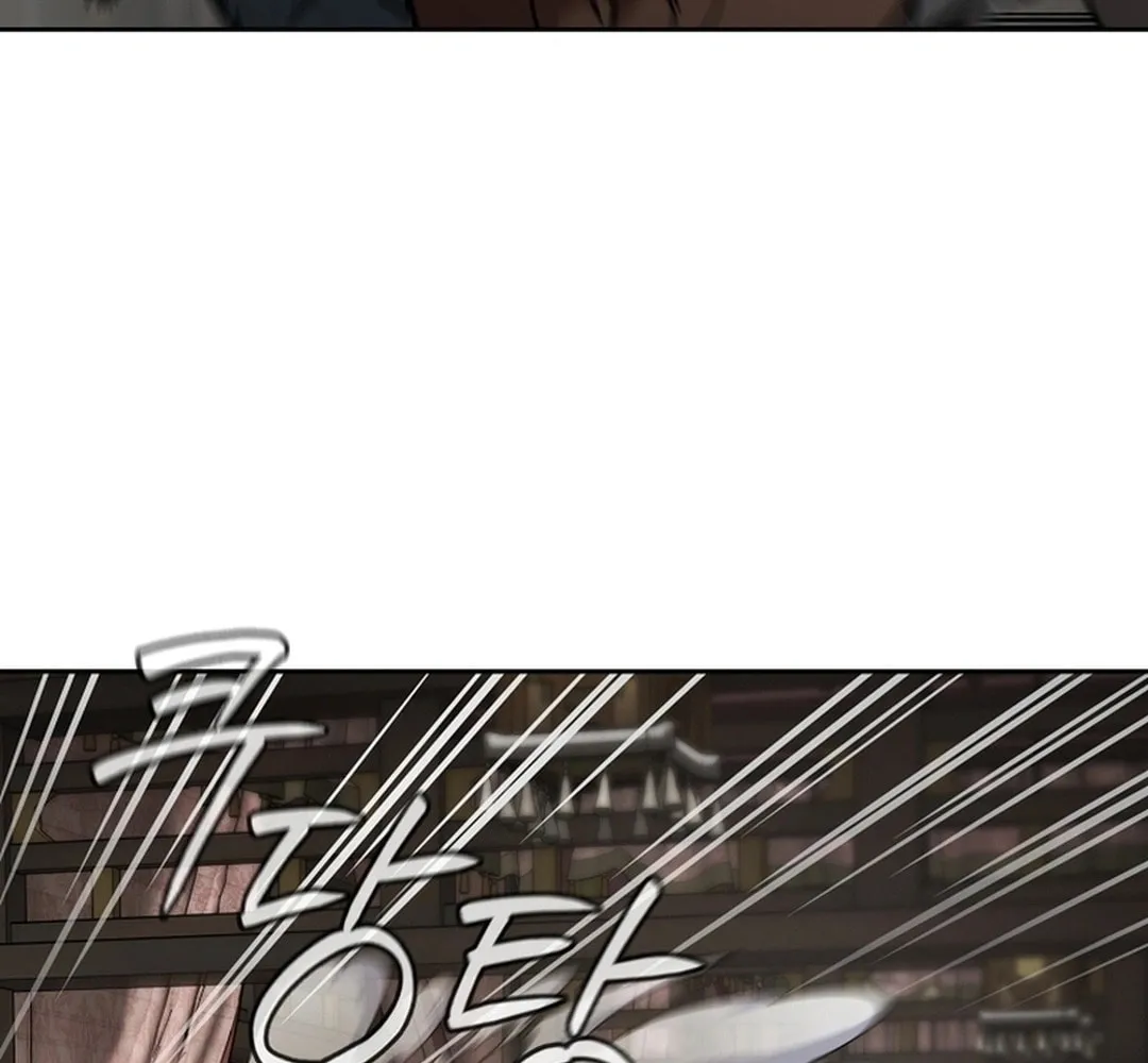 The Luoyang Branch of the Heavenly Demon Cult Chapter 24 page 70 - 