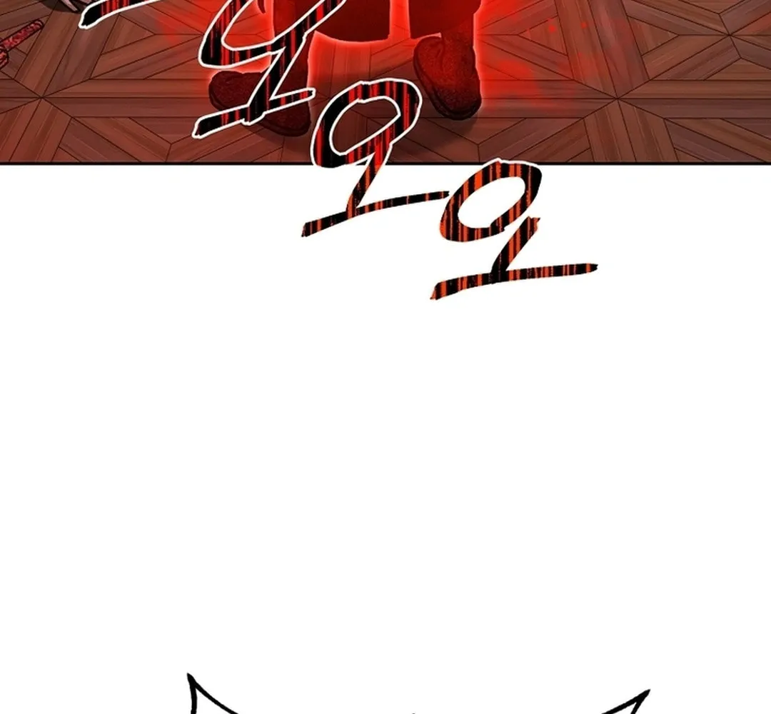 The Luoyang Branch of the Heavenly Demon Cult Chapter 24 page 77 - 