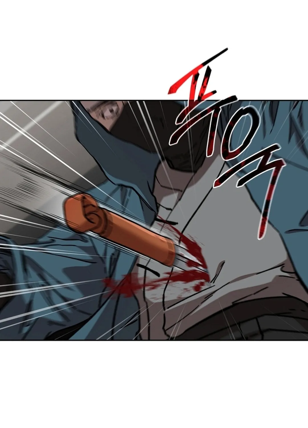 The Luoyang Branch of the Heavenly Demon Cult Chapter 24 page 81 - 