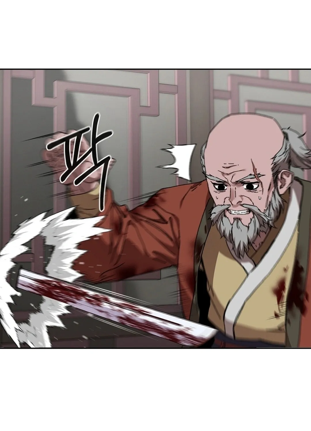 The Luoyang Branch of the Heavenly Demon Cult Chapter 24 page 82 - 