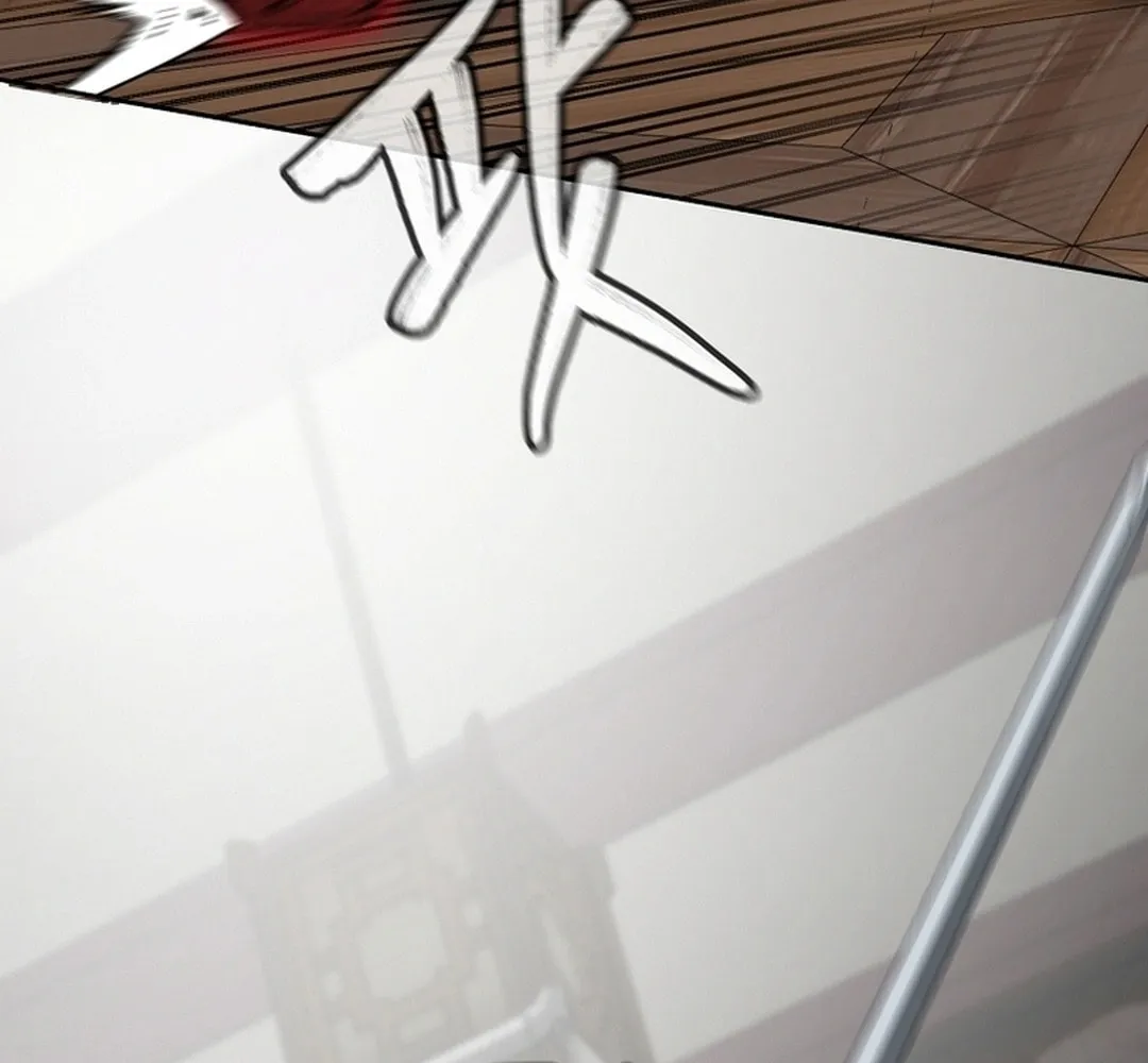 The Luoyang Branch of the Heavenly Demon Cult Chapter 24 page 84 - 