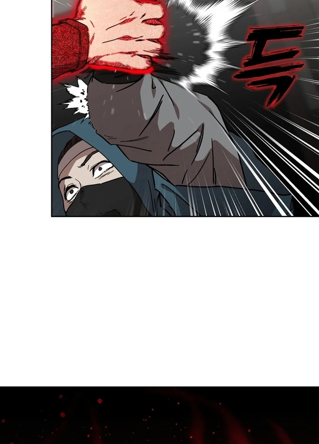 The Luoyang Branch of the Heavenly Demon Cult Chapter 24 page 87 - 