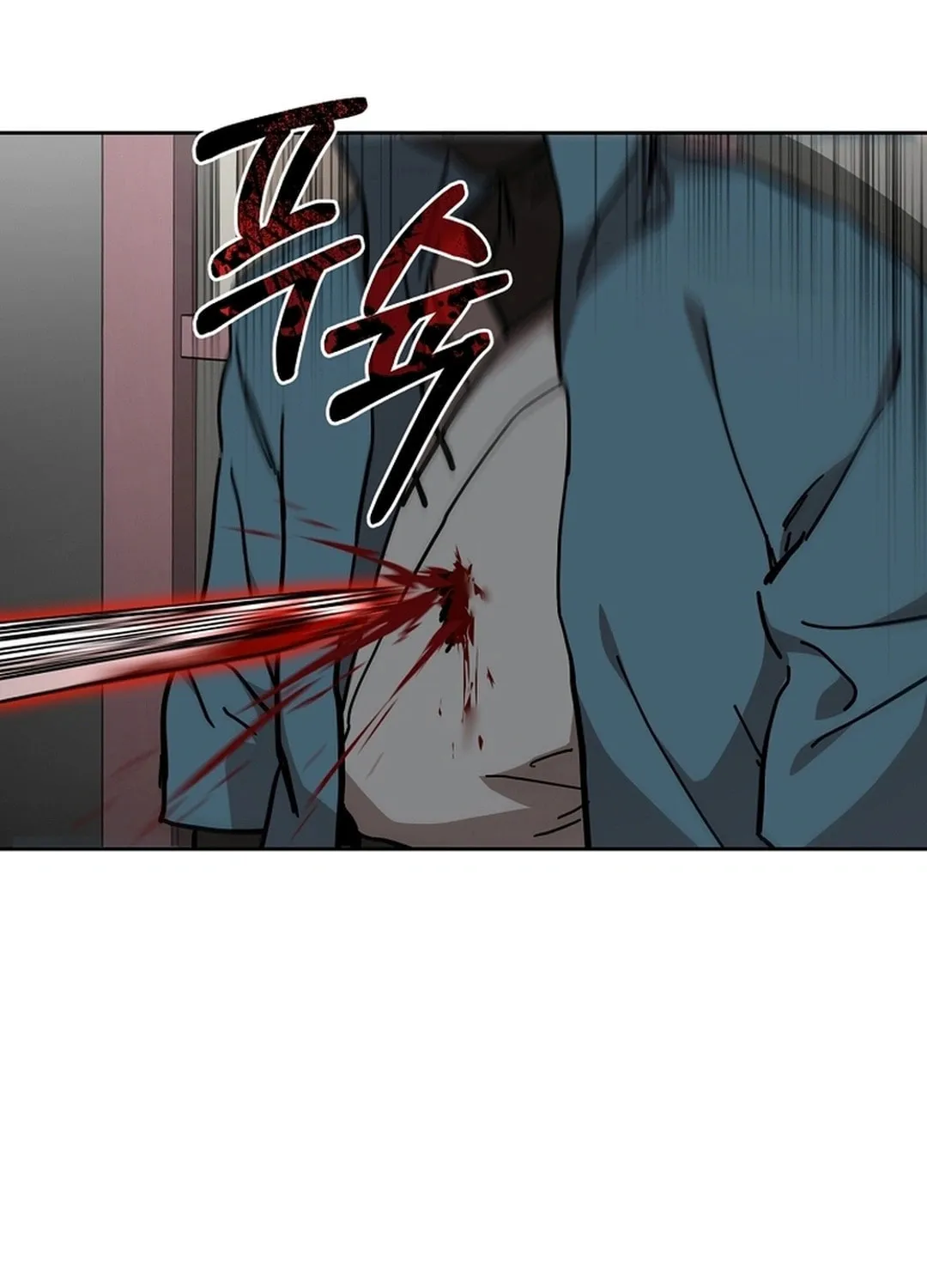 The Luoyang Branch of the Heavenly Demon Cult Chapter 24 page 96 - 