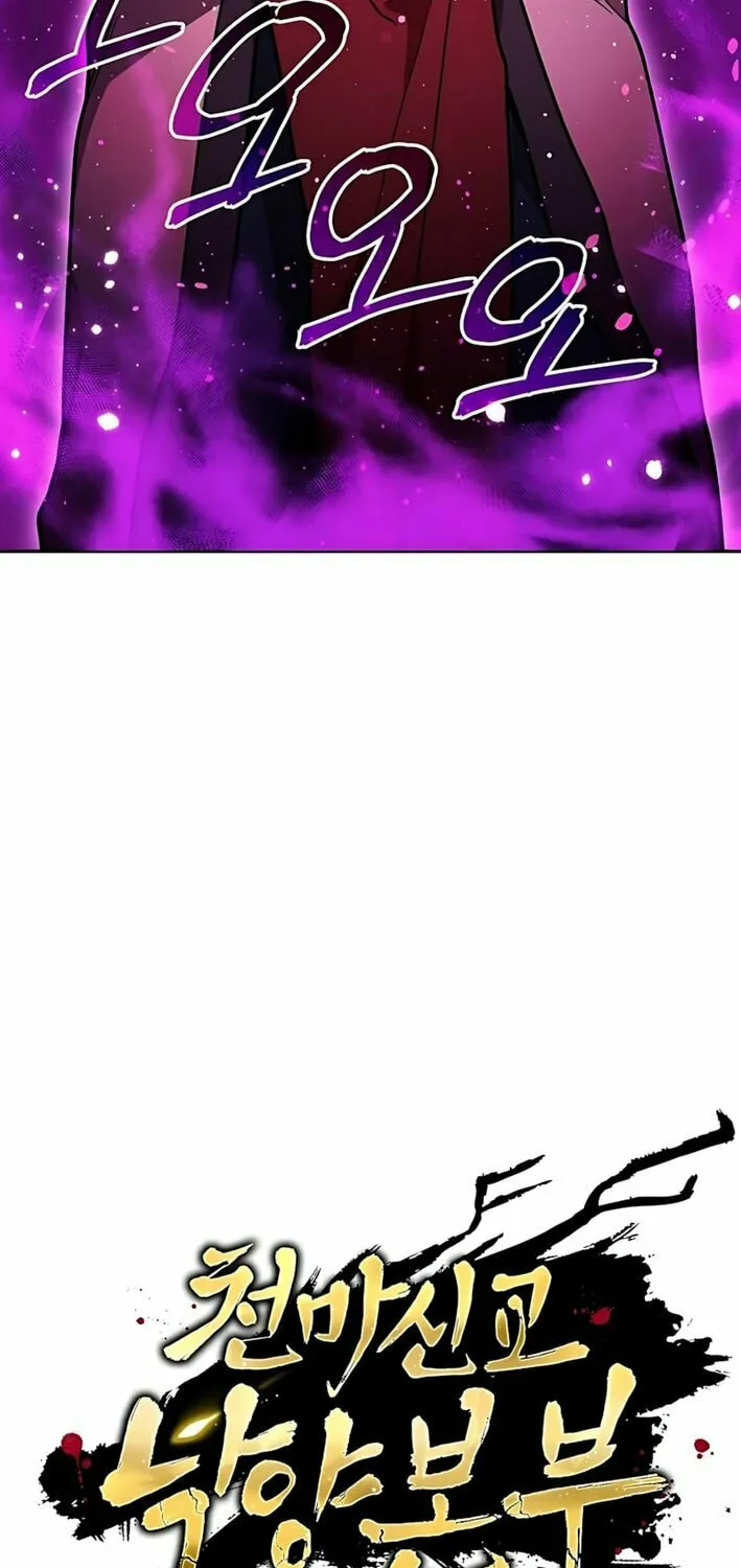 The Luoyang Branch of the Heavenly Demon Cult Chapter 27 page 4 - 