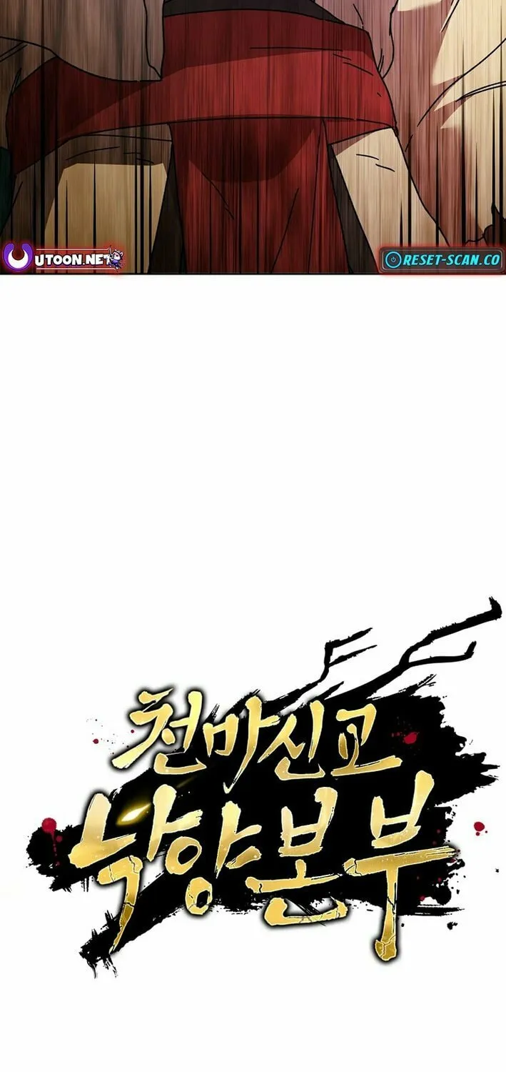 The Luoyang Branch of the Heavenly Demon Cult Chapter 28 page 3 - 