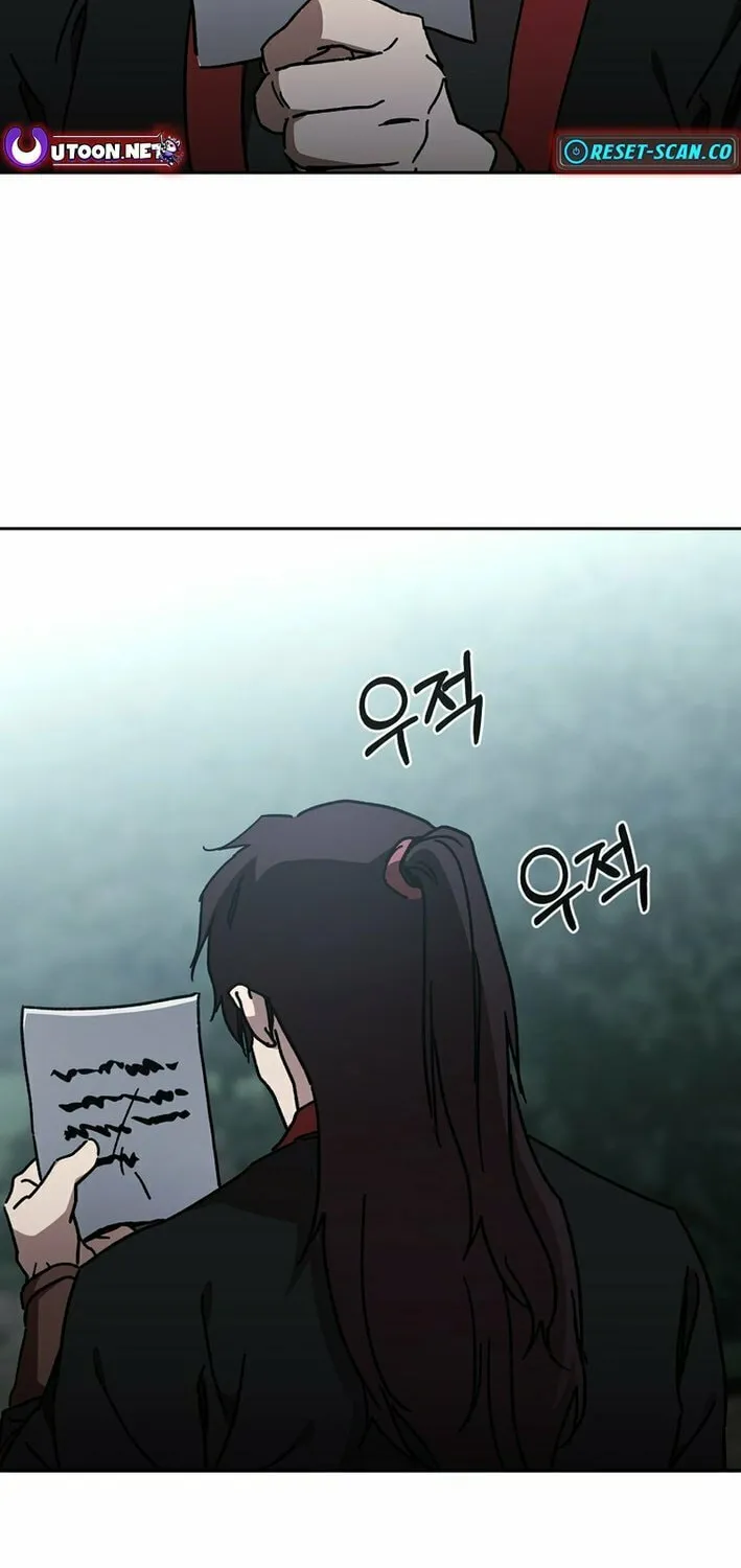 The Luoyang Branch of the Heavenly Demon Cult Chapter 28 page 95 - 