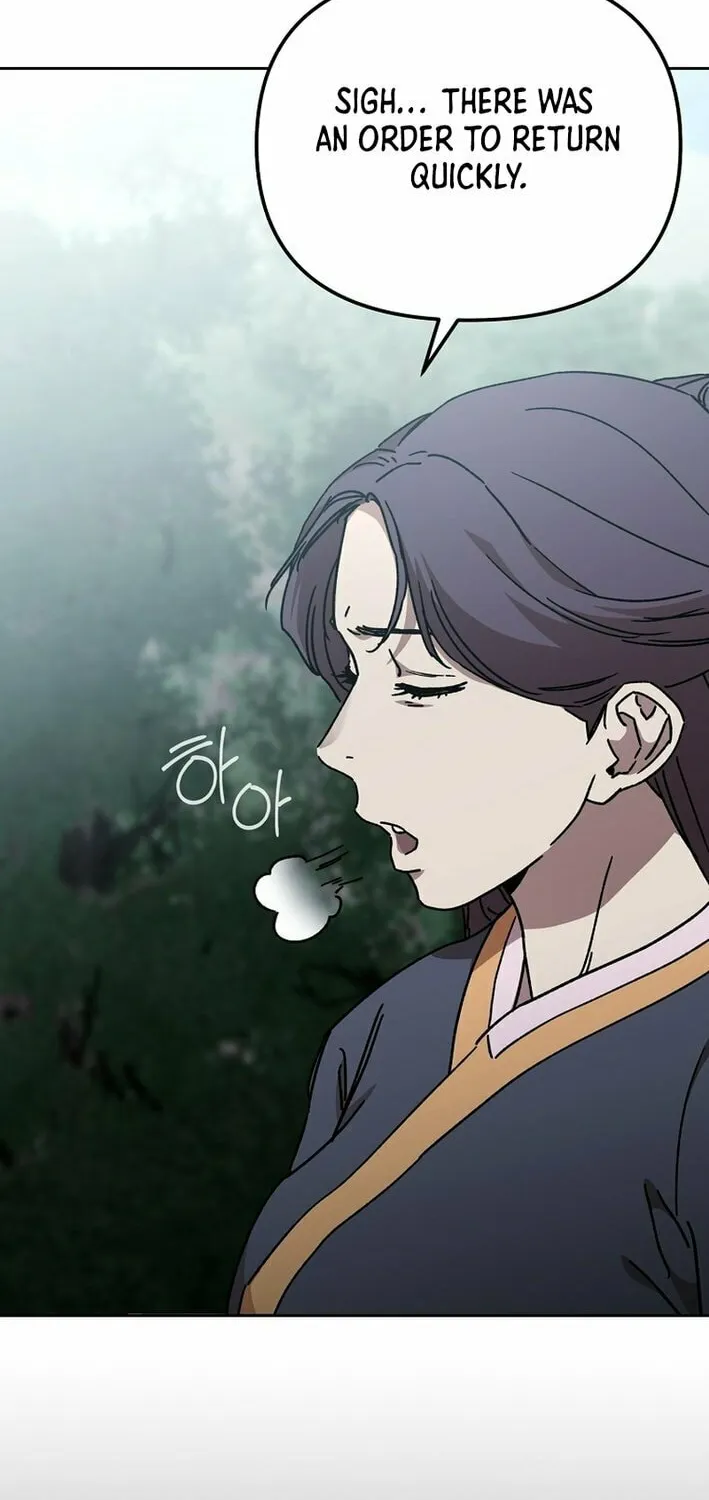 The Luoyang Branch of the Heavenly Demon Cult Chapter 29 page 23 - 