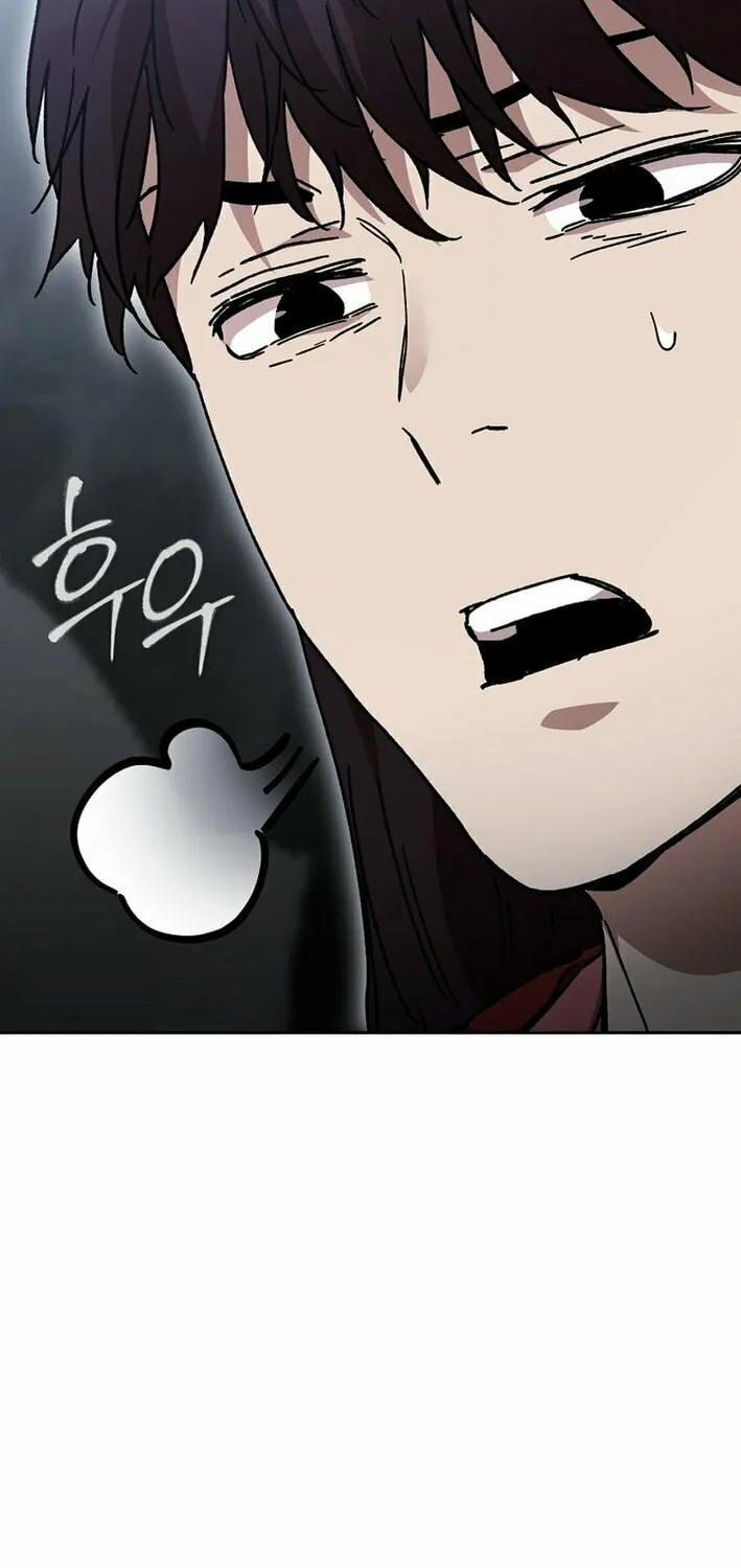 The Luoyang Branch of the Heavenly Demon Cult Chapter 29 page 43 - 