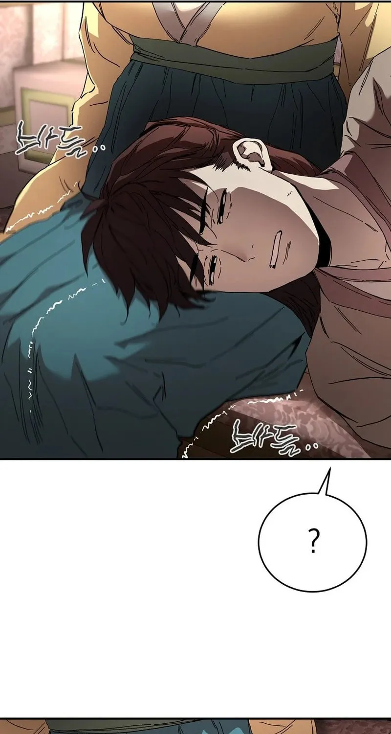The Luoyang Branch of the Heavenly Demon Cult Chapter 3 page 15 - 