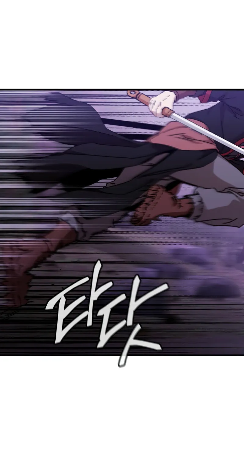 The Luoyang Branch of the Heavenly Demon Cult Chapter 30 page 2 - 