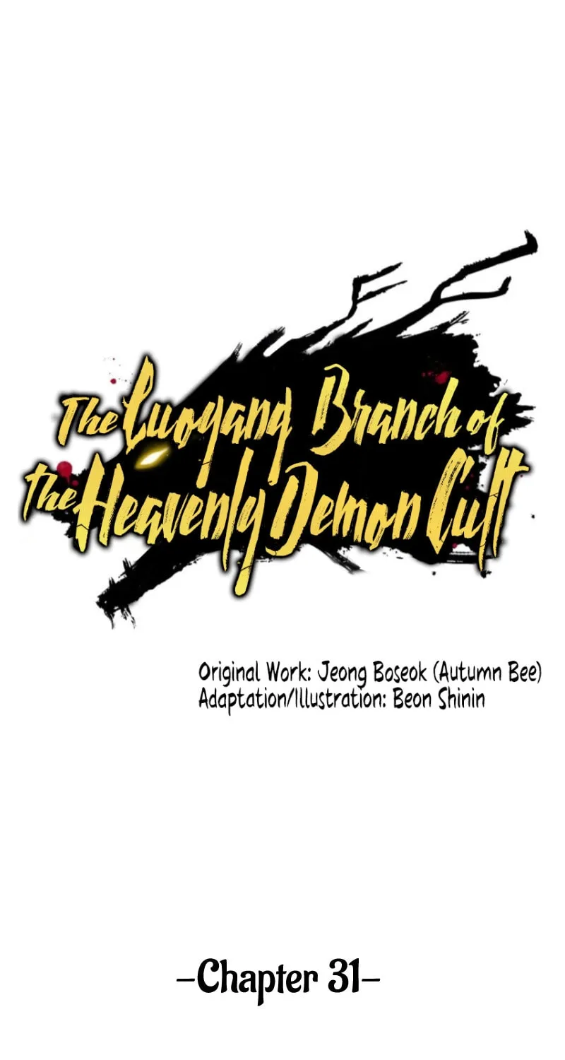 The Luoyang Branch of the Heavenly Demon Cult Chapter 31 page 9 - 