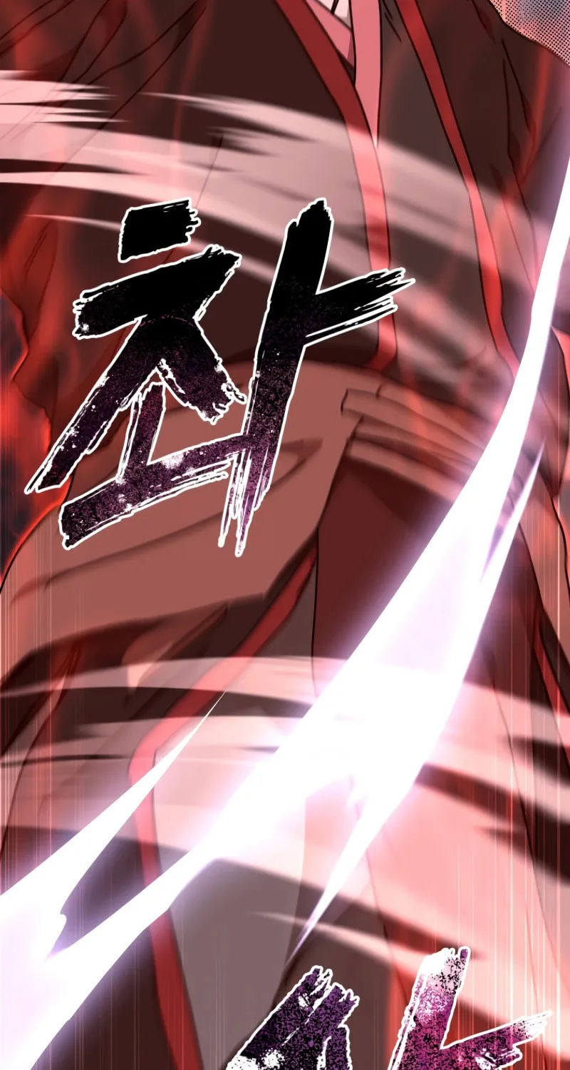 The Luoyang Branch of the Heavenly Demon Cult Chapter 32 page 76 - 