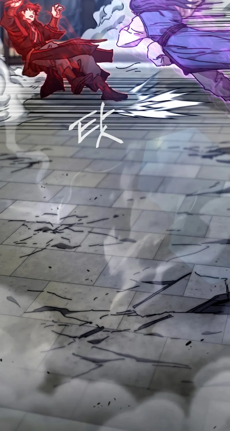 The Luoyang Branch of the Heavenly Demon Cult Chapter 32 page 79 - 